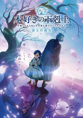 海贼王 和之国篇
