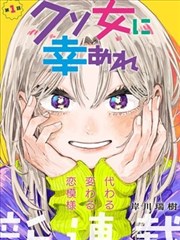 海贼王 漫画 最新话