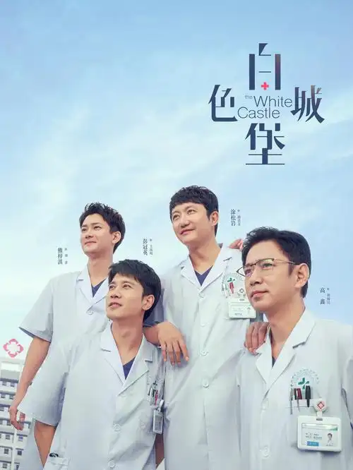 海贼王 联动 活动